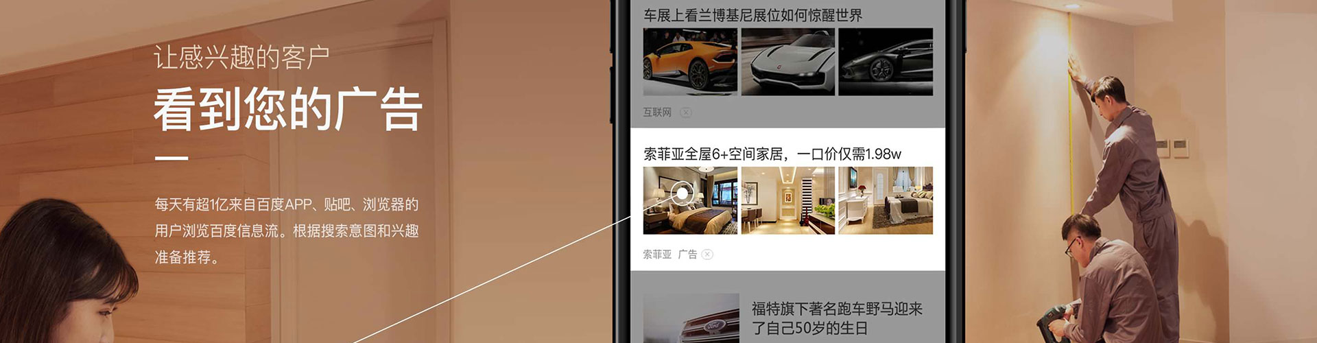 广饶信息流怎么做