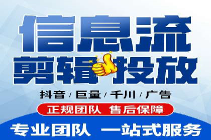 微信信息流内容营销策略研究